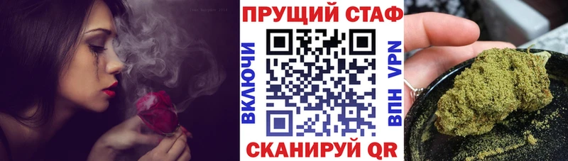 Купить наркоту Ковров Марихуана  Cocaine  СОЛЬ  Мефедрон  Гашиш 