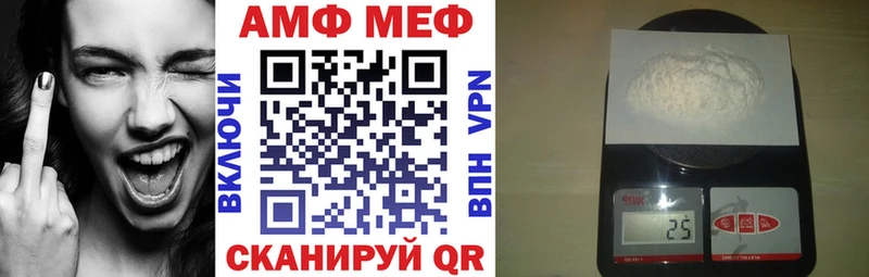 Амфетамин Розовый  blacksprut маркетплейс  Ковров  как найти закладки 