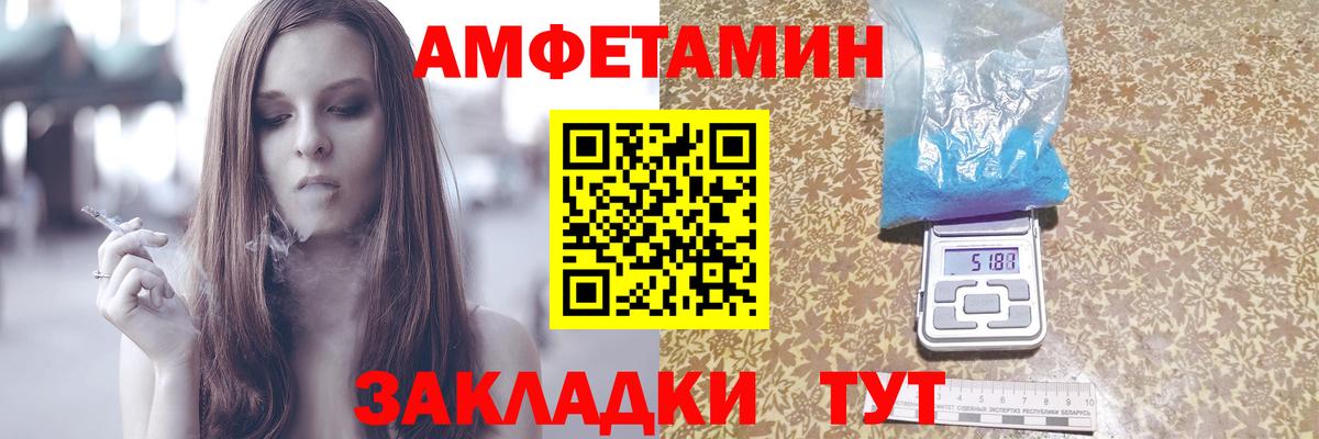 Amphetamine Premium  Вход с VPN  Amphetamine  Ковров 