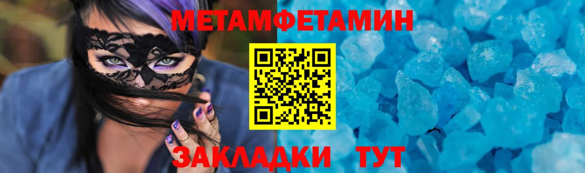 Амфетамин VHQ Ковров