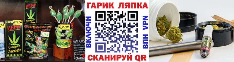 Еда ТГК марихуана Ковров