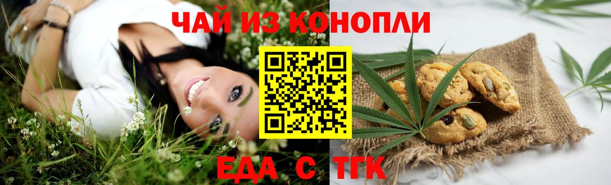 Ковров  Canna-Cookies марихуана  Вход с VPN 