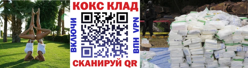 мега рабочий сайт  Ковров  маркетплейс телеграм  КОКАИН Боливия 