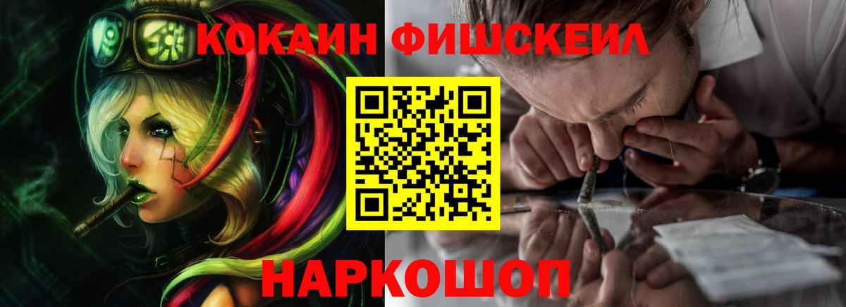 Кокаин Перу Ковров