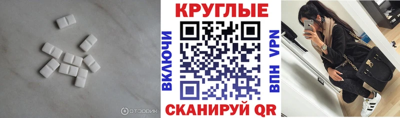 Экстази круглые наркота mega вход Ковров