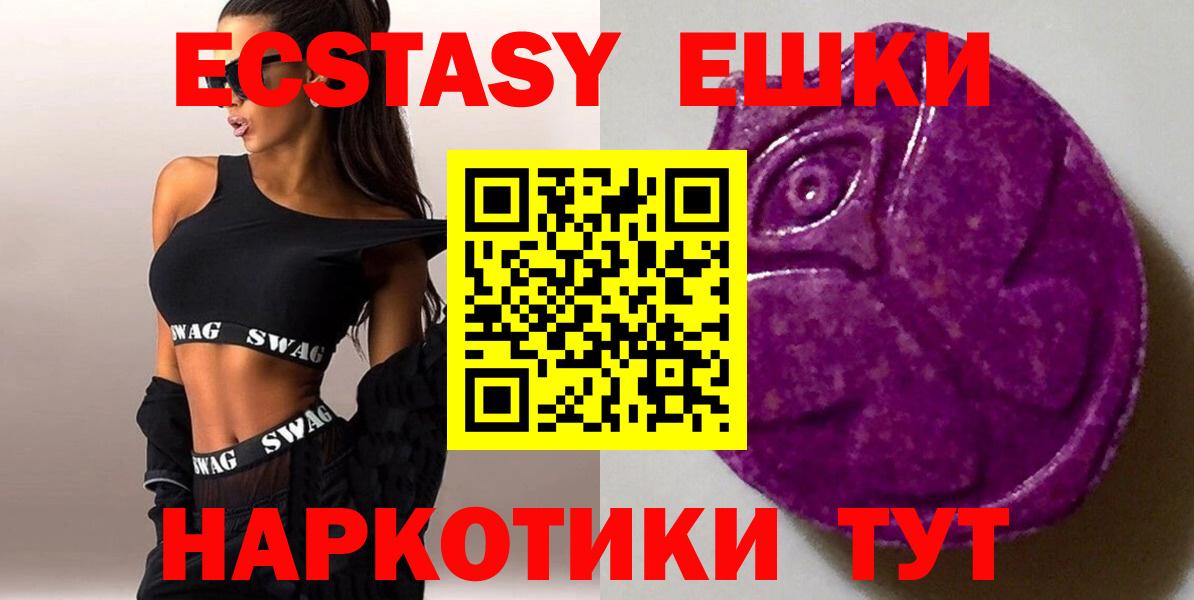 Ковров  Экстази 280мг  закладки  ЭКСТАЗИ MDMA  Вход с VPN  ЭКСТАЗИ 