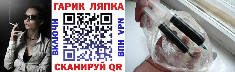 где продают наркотики  Ковров  ГАШ VHQ 
