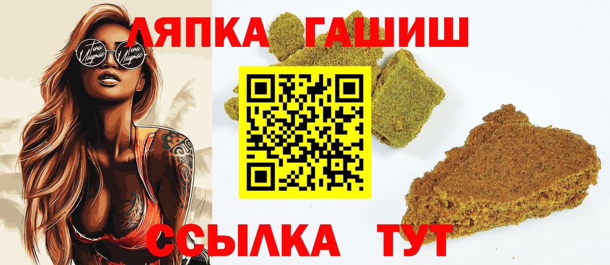 Ковров  где купить наркотик  Вход с VPN  ГАШ 40% ТГК  ГАШ гарик 