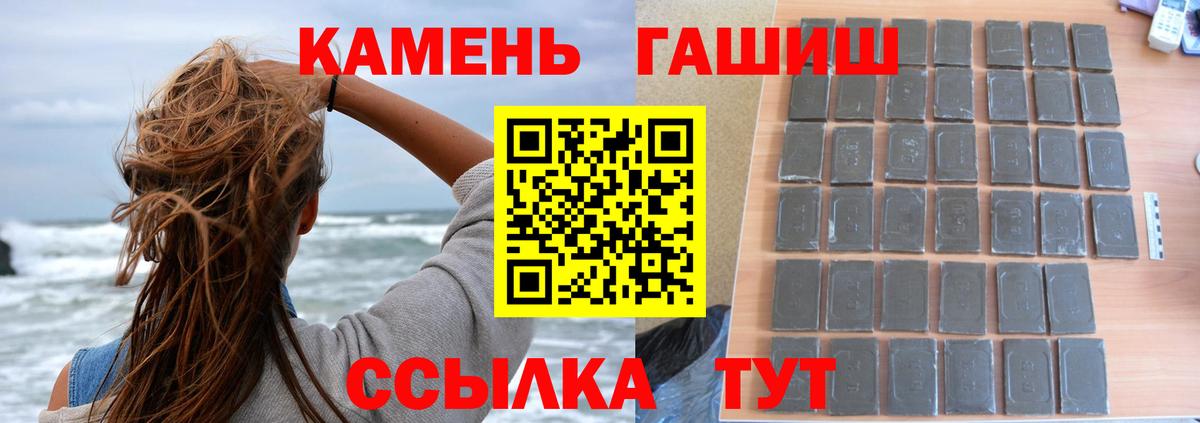 ГАШ гарик Ковров