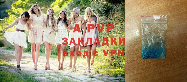 прущие крисы Новокубанск