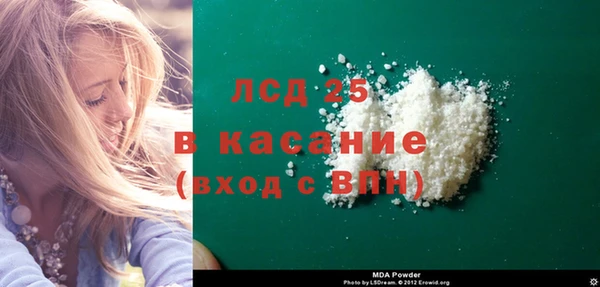 гашишное масло Новозыбков