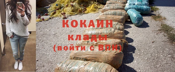 прущие крисы Новокубанск