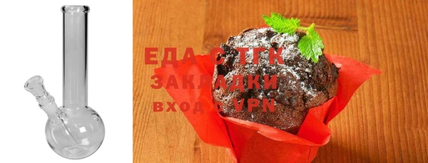 прущие крисы Новокубанск
