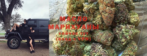 гашишное масло Новозыбков