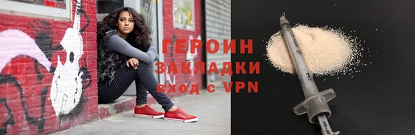 гашишное масло Новозыбков