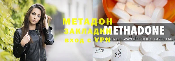 гашишное масло Новозыбков
