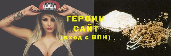 прущие крисы Новокубанск