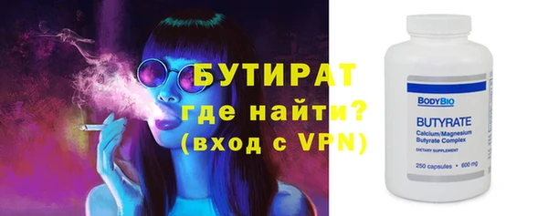 гашишное масло Новозыбков