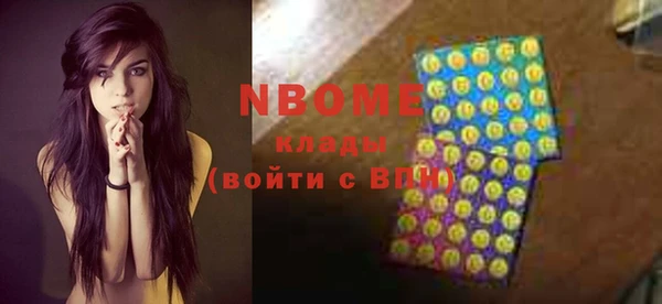 гашишное масло Новозыбков