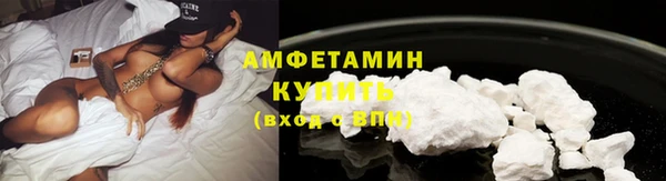 прущие крисы Новокубанск