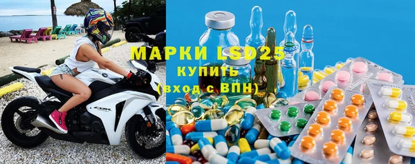 гашишное масло Новозыбков