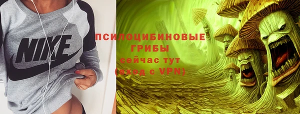 гашишное масло Новозыбков