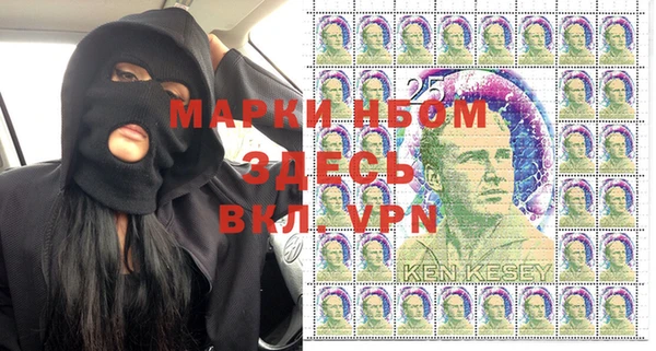 прущие крисы Новокубанск
