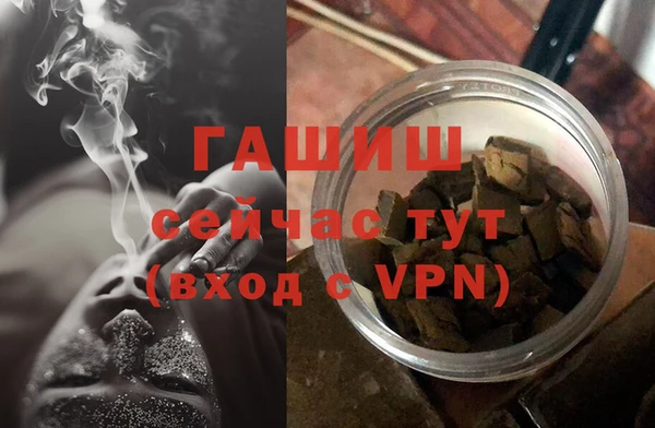 прущие крисы Новокубанск