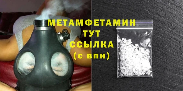 гидропоника Новодвинск
