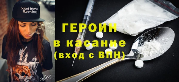 прущие крисы Новокубанск