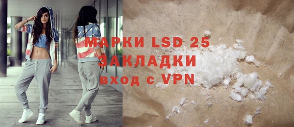 гашишное масло Новозыбков
