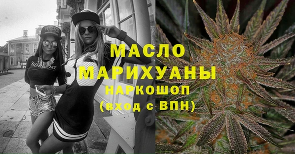 гашишное масло Новозыбков