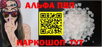 каннабис Гусиноозёрск
