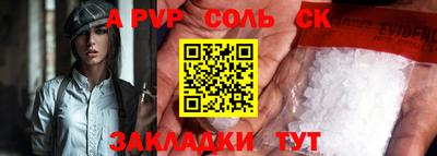 кокаин премиум Гусев
