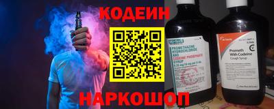 кокаин премиум Гусев
