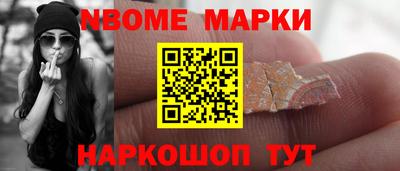 кокаин премиум Гусев