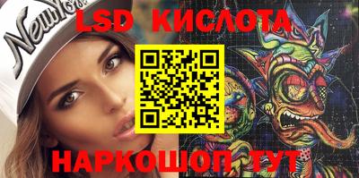 каннабис Гусиноозёрск