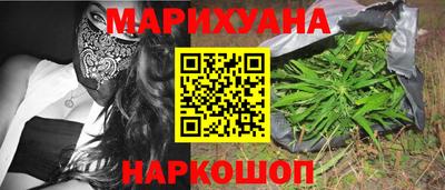 кокаин премиум Гусев