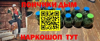 кокаин премиум Гусев