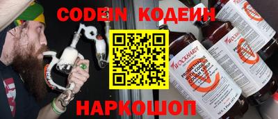 каннабис Гусиноозёрск
