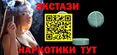 МДМА Гусь-Хрустальный