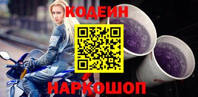 кокаин премиум Гусев