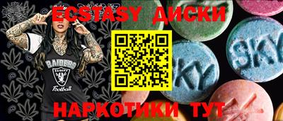 кокаин премиум Гусев