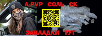 кокаин премиум Гусев