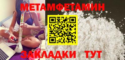 МДМА Гусь-Хрустальный