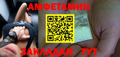 кокаин премиум Гусев