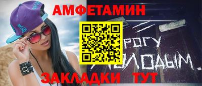 МДМА Гусь-Хрустальный