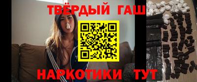 каннабис Гусиноозёрск