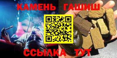 кристаллы Краснознаменск