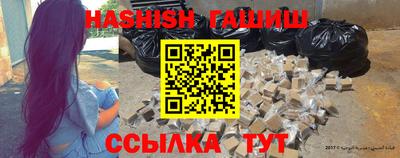 гашиш Азнакаево